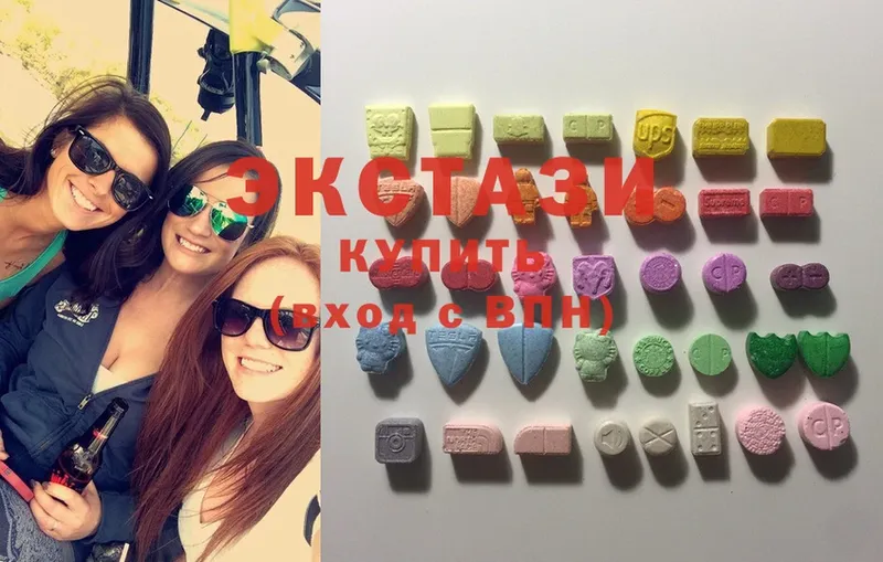 ЭКСТАЗИ Cube  кракен   Болгар 