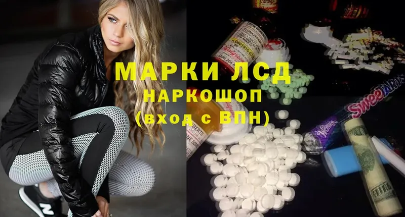 ЛСД экстази ecstasy  Болгар 